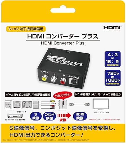 スーパーファミコン - レア物☆スーパーファミコン☆未使用品　S端子ケーブル付き S端子 AVケーブル スーパーファミコン SFC スーファミ